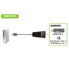 USB-2H215BK 手元延長用2ポートUSB2.0ハブ(ブラック) USB-2H215BK / 手元延長用2ポートUSB2.0ハブ(ブラック)
