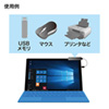 USB-2H302BK タブレット用USBハブ(ブラック) USB-2H302BK / タブレット用USBハブ(ブラック)