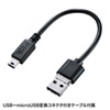 USB-2H302BK / タブレット用USBハブ（ブラック）