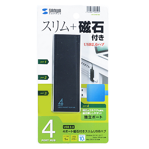 USB-2H401BK / 磁石付スリム4ポートUSB2.0ハブ（ブラック）