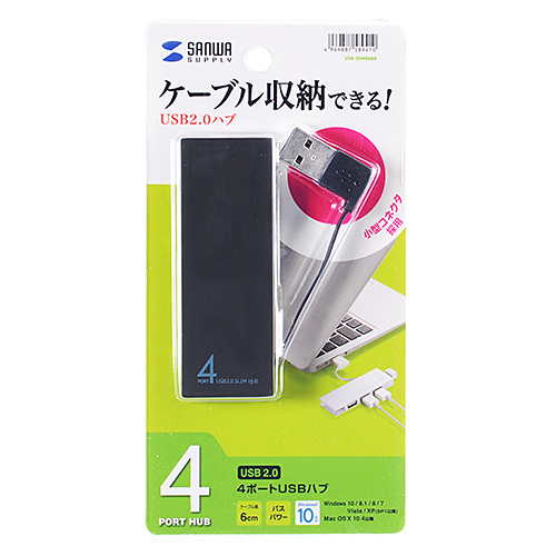 USB-2H406BK / USB2.0ハブ (4ポート・ブラック）