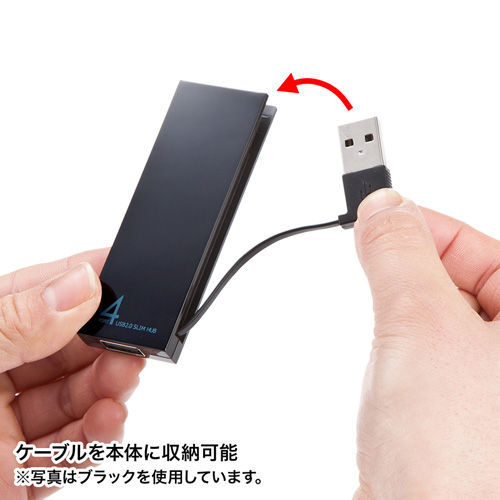 USB-2H406W / USB2.0ハブ (4ポート・ホワイト）