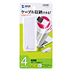 USB-2H406W USB2.0ハブ (4ポート・ホワイト) USB-2H406W / USB2.0ハブ (4ポート・ホワイト)