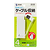 USB-2H416W USB2.0ハブ (4ポート・ホワイト) USB-2H416W / USB2.0ハブ (4ポート・ホワイト)