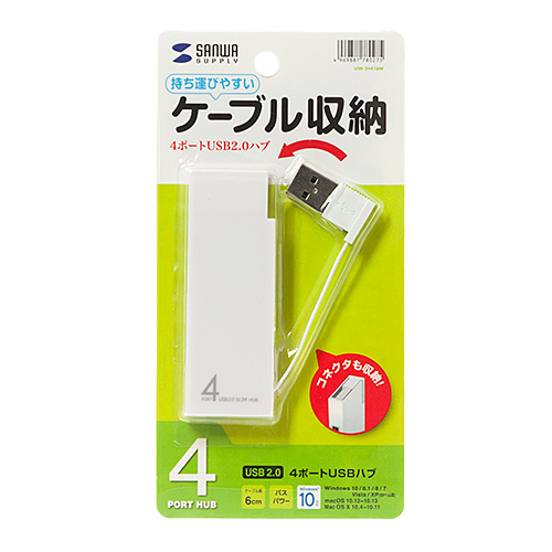 USB-2H416W / USB2.0ハブ (4ポート・ホワイト）