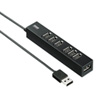 USB-2H701BK / USB2.0ハブ（7ポート）