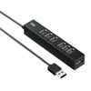 USB-2H701BK USB2.0ハブ(7ポート) USB-2H701BK / USB2.0ハブ(7ポート)