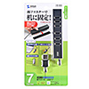 USB-2H701BK USB2.0ハブ(7ポート) USB-2H701BK / USB2.0ハブ(7ポート)