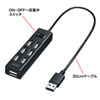 USB-2H702BKN USB2.0ハブ(7ポート・ブラック) USB-2H702BKN / USB2.0ハブ(7ポート・ブラック)