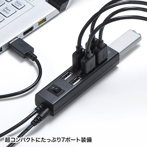 USB-2H702BK / USB2.0ハブ（7ポート・ブラック）