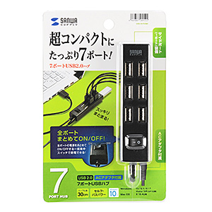 USB-2H702BK / USB2.0ハブ（7ポート・ブラック）