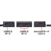 USB-2HC319BK カードリーダー付きUSB2.0ハブ(ブラック) USB-2HC319BK / カードリーダー付きUSB2.0ハブ(ブラック)