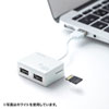 USB-2HC319BK カードリーダー付きUSB2.0ハブ(ブラック) USB-2HC319BK / カードリーダー付きUSB2.0ハブ(ブラック)