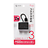 USB-2HC319BK カードリーダー付きUSB2.0ハブ(ブラック) USB-2HC319BK / カードリーダー付きUSB2.0ハブ(ブラック)