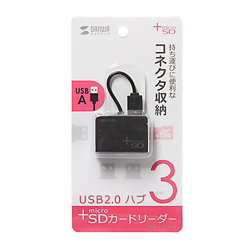 USB-2HC319BK / カードリーダー付きUSB2.0ハブ（ブラック）