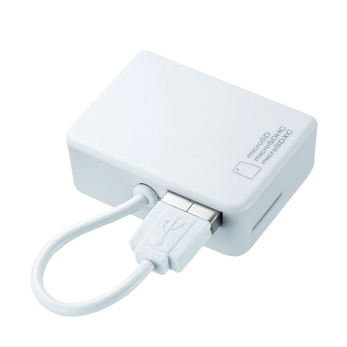 USB-2HC319W / カードリーダー付きUSB2.0ハブ（ホワイト）