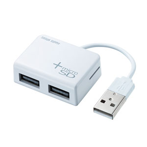 USB-2HC319W / カードリーダー付きUSB2.0ハブ(ホワイト)