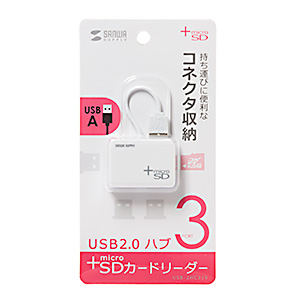 USB-2HC319W