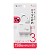USB-2HC319W カードリーダー付きUSB2.0ハブ(ホワイト) USB-2HC319W / カードリーダー付きUSB2.0ハブ(ホワイト)
