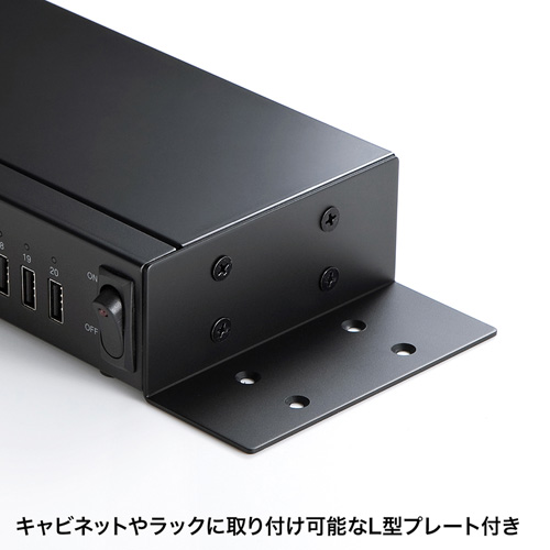 USB-2HCS20 / USB2.0 20ポートハブ