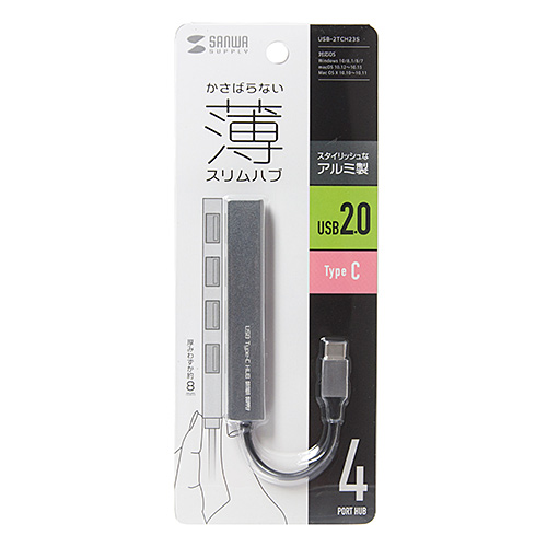 USB-2TCH23S / USB Type-C USB2.0　4ポート スリムハブ