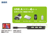 USB-2TCH3BK / USB Type-Cハブ（USB2.0・4ポート・ブラック）