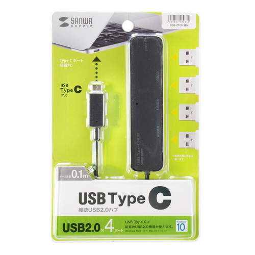 USB-2TCH3BK / USB Type-Cハブ（USB2.0・4ポート・ブラック）