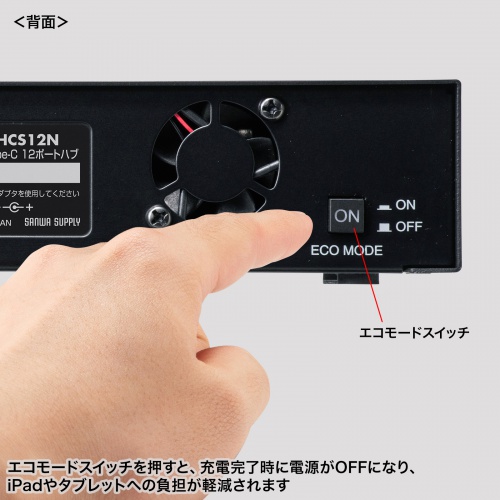 USB-2THCS12N【USB2.0 Type-C 12ポートハブ】Type-CのiPadProや USB-2THCS12N【USB2.0 Type-C 12ポートハブ】Type-CのiPadProや