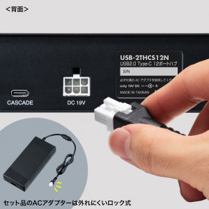 USB-2THCS12N