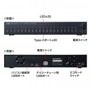 USB-2THCS20N