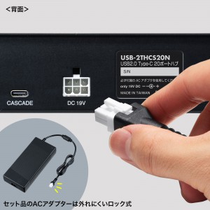 USB-2THCS20N