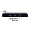 USB-3H1006BK USB3.2Gen1 10ポートハブ USB-3H1006BK / USB3.2Gen1 10ポートハブ