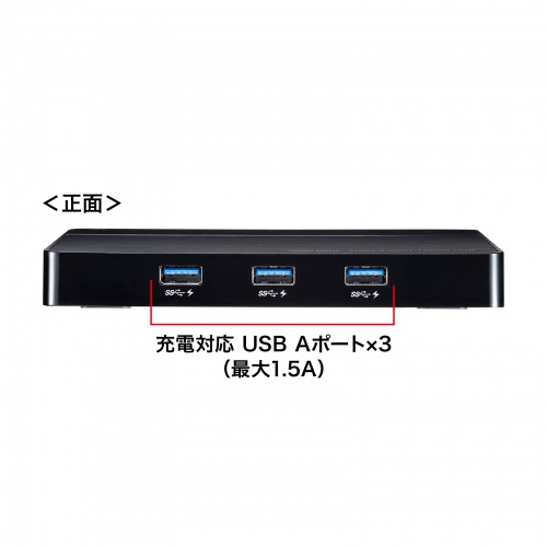 USB-3H1006BK / USB3.2Gen1 10ポートハブ
