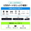 USB-3H1006BK USB3.2Gen1 10ポートハブ USB-3H1006BK / USB3.2Gen1 10ポートハブ