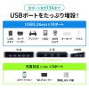 USB-3H1006BK / USB3.2Gen1 10ポートハブ