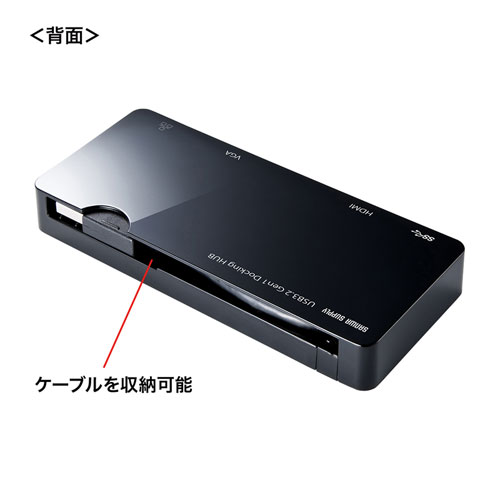 USB-3H131BK / モバイルドッキングステーション（USB3.2 Gen1・HDMI・VGA・LAN）