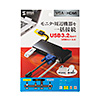 USB-3H131BK モバイルドッキングステーション(USB3.2 Gen1・HDMI・VGA・LAN) USB-3H131BK / モバイルドッキングステーション(USB3.2 Gen1・HDMI・VGA・LAN)