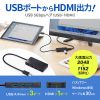 USB-3H332BK USBハブ(USB3.2 Gen1・HDMI) USB-3H332BK / USBハブ(USB3.2 Gen1・HDMI)