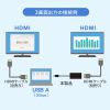 USB-3H332BK / USBハブ（USB3.2 Gen1・HDMI）