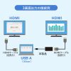 USB-3H332BK USBハブ(USB3.2 Gen1・HDMI) USB-3H332BK / USBハブ(USB3.2 Gen1・HDMI)