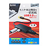 USB-3H332BK / USBハブ（USB3.2 Gen1・HDMI）