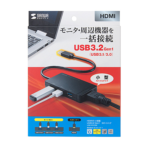 USB-3H332BK / USBハブ（USB3.2 Gen1・HDMI）