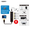 USB-3H405BKN 磁石付USB3.2 Gen1 4ポートハブ USB-3H405BKN / 磁石付USB3.2 Gen1 4ポートハブ