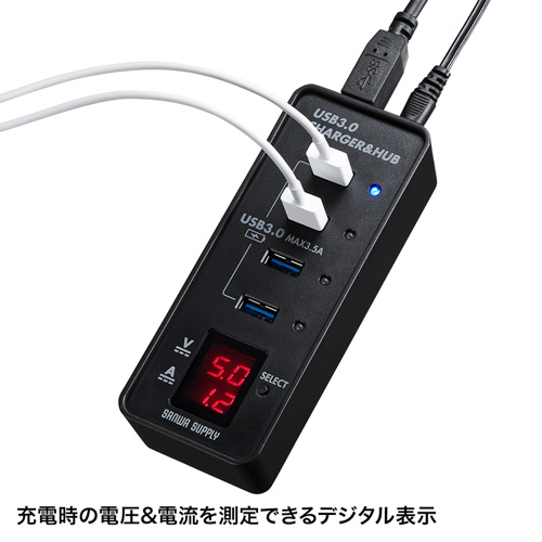 USB-3H411BK / USB電圧＆電流計付きUSB3.0ハブ