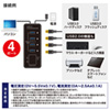 USB-3H411BK USB電圧&電流計付きUSB3.0ハブ USB-3H411BK / USB電圧&電流計付きUSB3.0ハブ