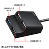 USB-3H413BKN USB3.2Gen1+USB2.0コンボハブ USB-3H413BKN / USB3.2Gen1+USB2.0コンボハブ