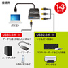 USB-3H413BK USB3.0+USB2.0コンボハブ(ブラック) USB-3H413BK / USB3.0+USB2.0コンボハブ(ブラック)