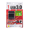 USB-3H413BK USB3.0+USB2.0コンボハブ(ブラック) USB-3H413BK / USB3.0+USB2.0コンボハブ(ブラック)