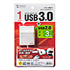 USB-3H413W USB3.0+USB2.0コンボハブ(ホワイト) USB-3H413W / USB3.0+USB2.0コンボハブ(ホワイト)