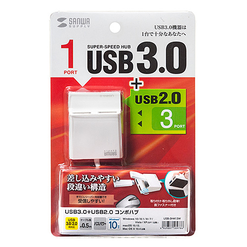 USB-3H413W / USB3.0+USB2.0コンボハブ（ホワイト）